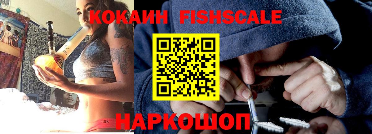COCAIN Перу Ступино