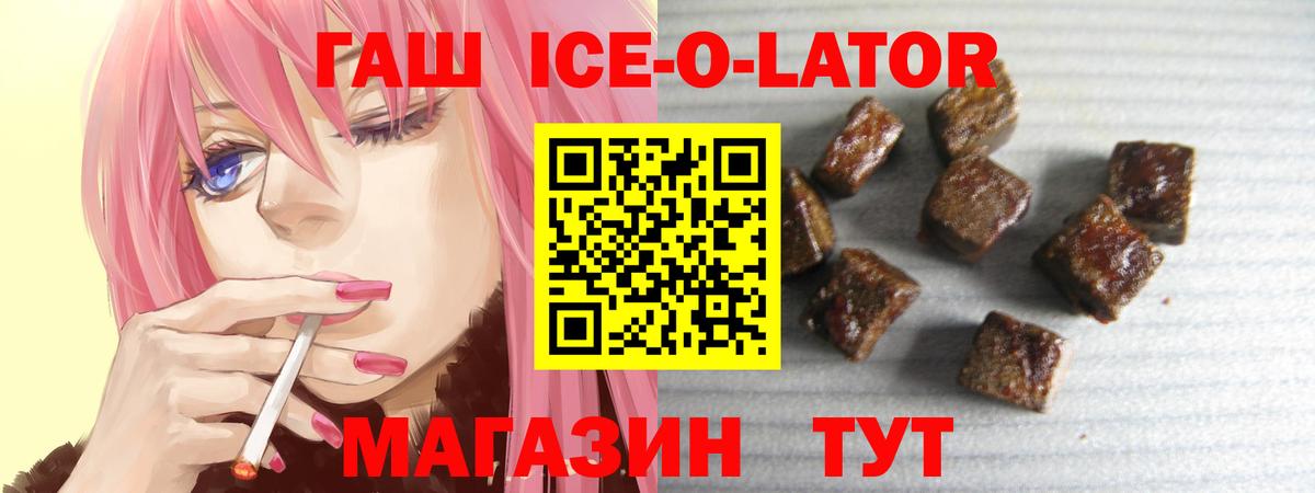 Гашиш Premium  Вход с VPN  ГАШ VHQ  Ступино 