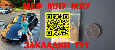 стаф Новодвинск