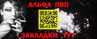 мескалин Новозыбков