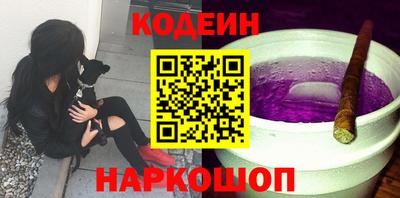 марки lsd Новокубанск