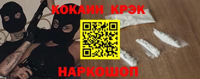 мескалин Новозыбков