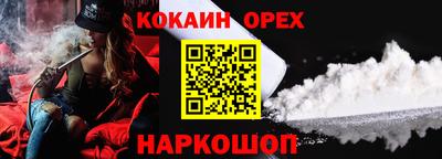 мескалин Новозыбков
