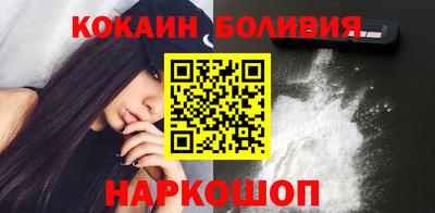 мескалин Новозыбков