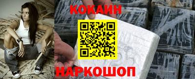 марки lsd Новокубанск