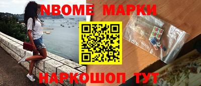 мескалин Новозыбков