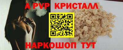 стаф Новодвинск