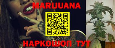 марки lsd Новокубанск