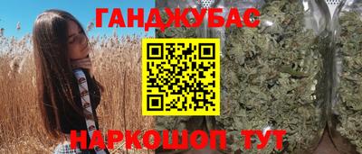 марки lsd Новокубанск