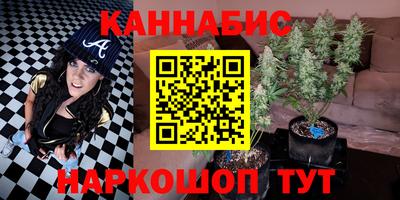 мескалин Новозыбков