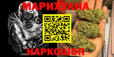 мескалин Новозыбков