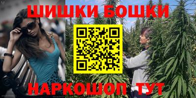мескалин Новозыбков