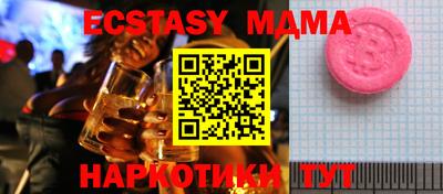 марки lsd Новокубанск