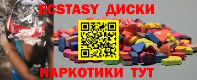 мескалин Новозыбков