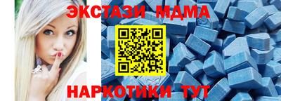 стаф Новодвинск