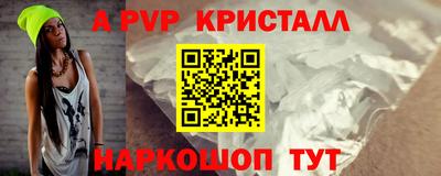 марки lsd Новокубанск