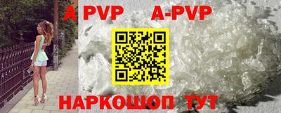 мескалин Новозыбков