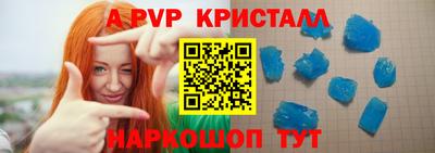 мескалин Новозыбков