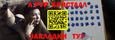 мескалин Новозыбков