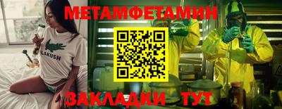 мескалин Новозыбков