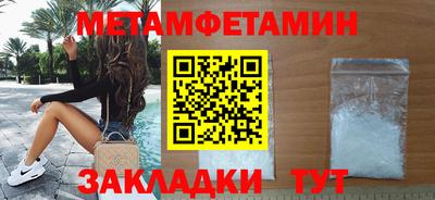 марки lsd Новокубанск
