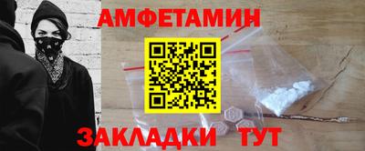 стаф Новодвинск