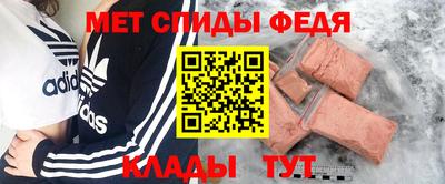 мескалин Новозыбков