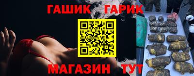 марки lsd Новокубанск