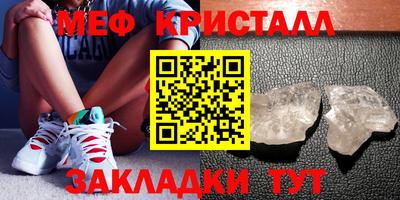 мескалин Новозыбков