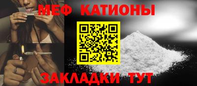 стаф Новодвинск