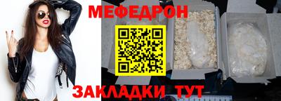 стаф Новодвинск