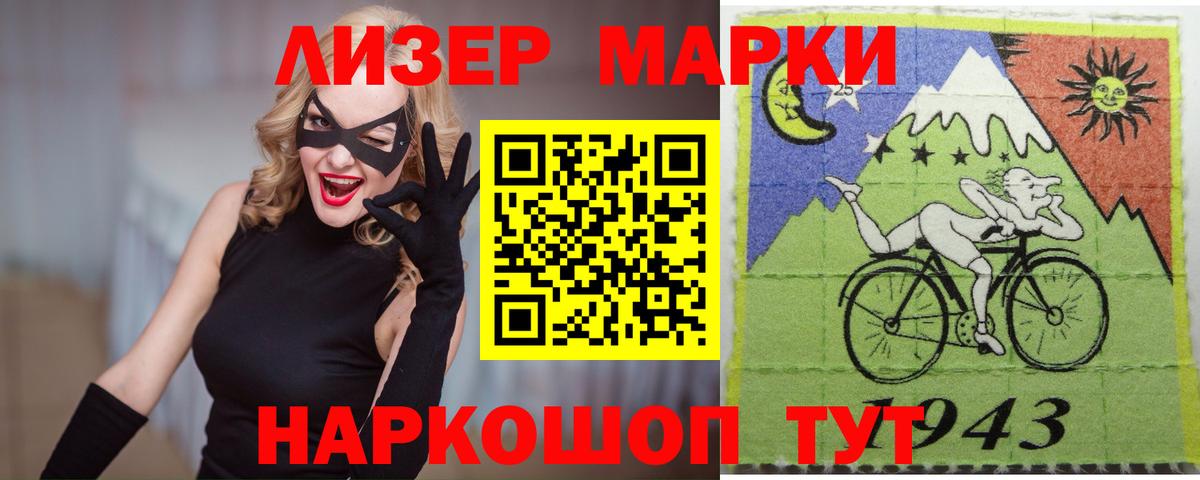 Ступино  LSD-25 экстази кислота  LSD-25 экстази ecstasy  Вход с VPN 