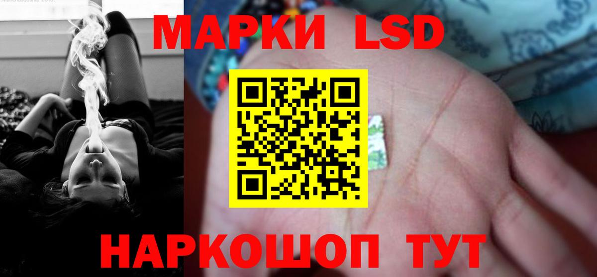 ЛСД экстази ecstasy Ступино