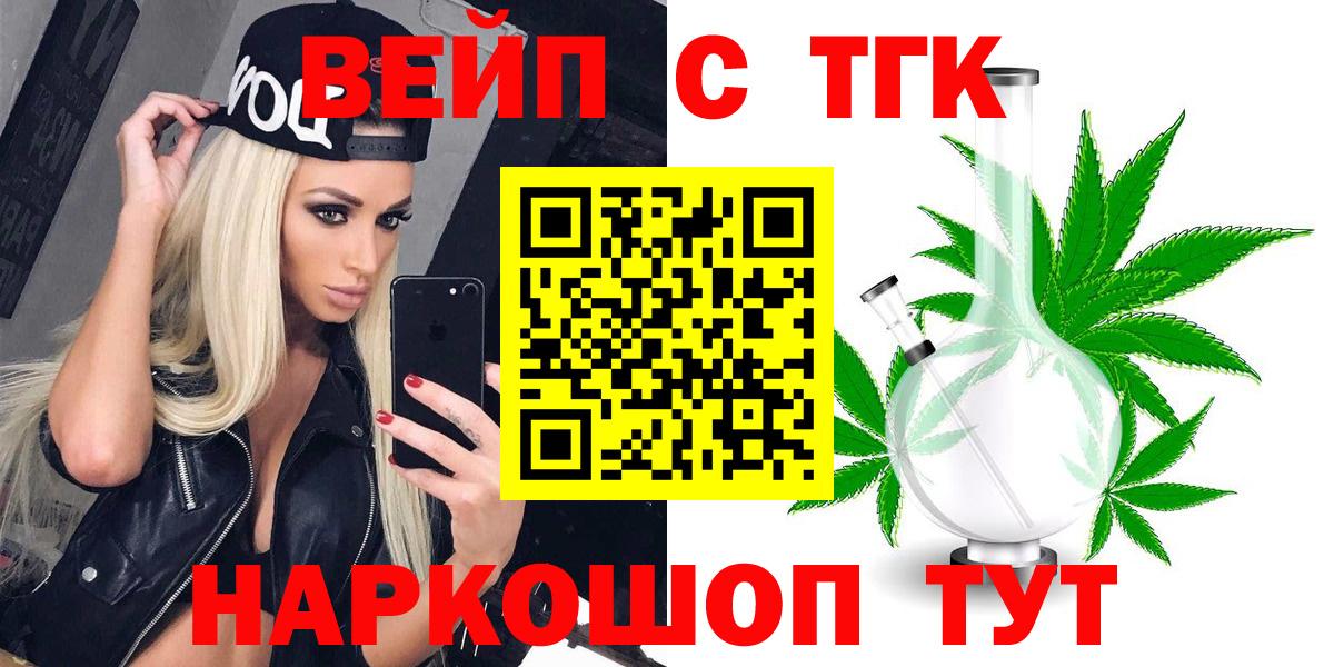 Дистиллят ТГК Wax Ступино