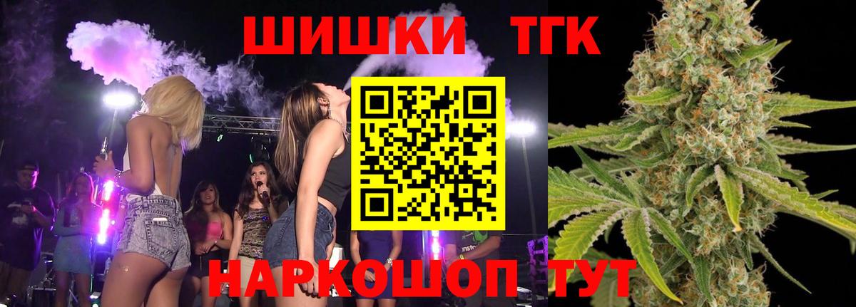 Канабис конопля  Вход с VPN  МАРИХУАНА ГИДРОПОН  Ступино 